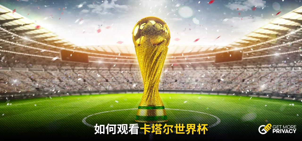 在比赛中表